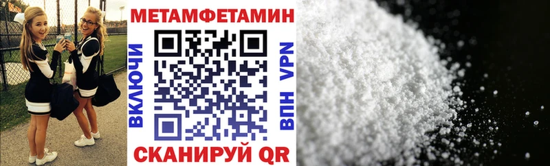 Купить закладки  Покровск  Amphetamine 97% 