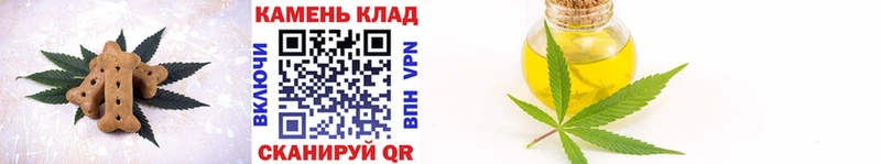 Canna-Cookies конопля Купить Покровск