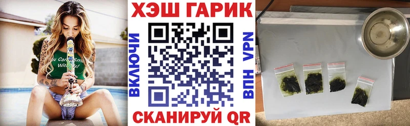 ГАШ Изолятор Покровск