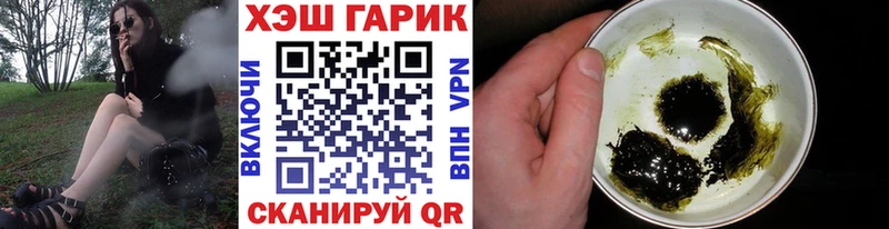 Купить  Покровск  Гашиш Ice-O-Lator 