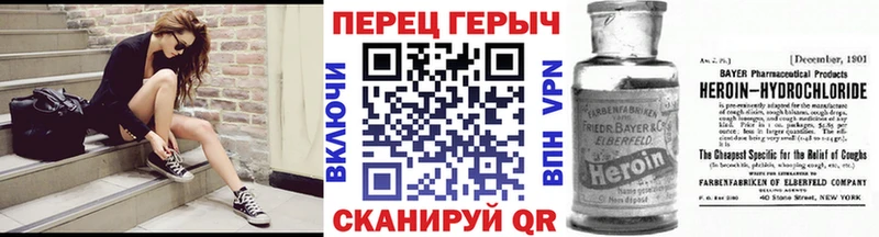 Героин Афган  Купить закладки  Покровск 