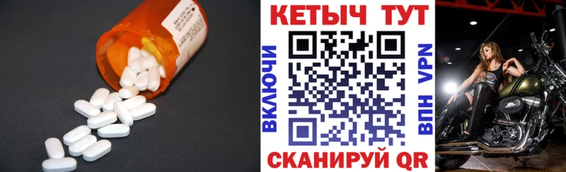 Купить  Покровск  КЕТАМИН ketamine 