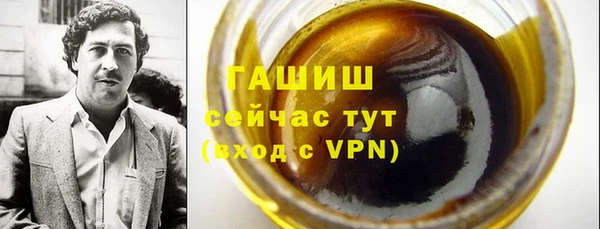 кокаин VHQ Балабаново