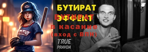 не бодяженный Лагань