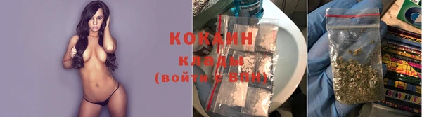 кокаин VHQ Балабаново