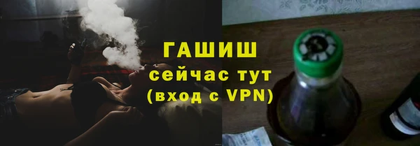 наркотики Баксан