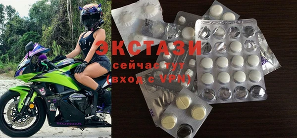кокаин VHQ Балабаново