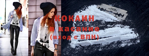 кокаин VHQ Балабаново