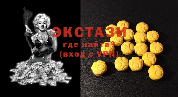 кокаин VHQ Балабаново