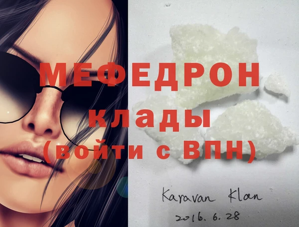 кокаин VHQ Балабаново
