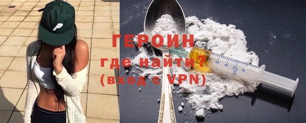 кокаин VHQ Балабаново