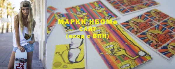 кокаин VHQ Балабаново