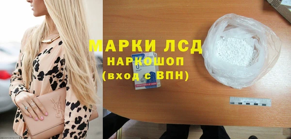 кокаин VHQ Балабаново