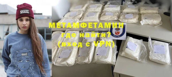 кокаин VHQ Балабаново