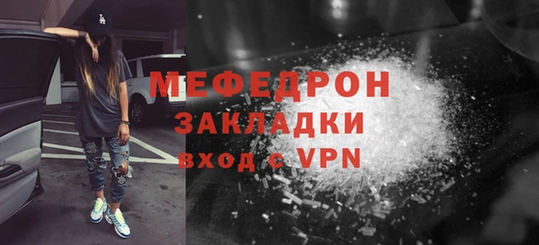 кокаин VHQ Балабаново