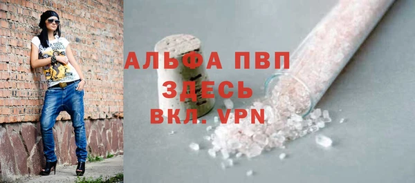 кокаин VHQ Балабаново