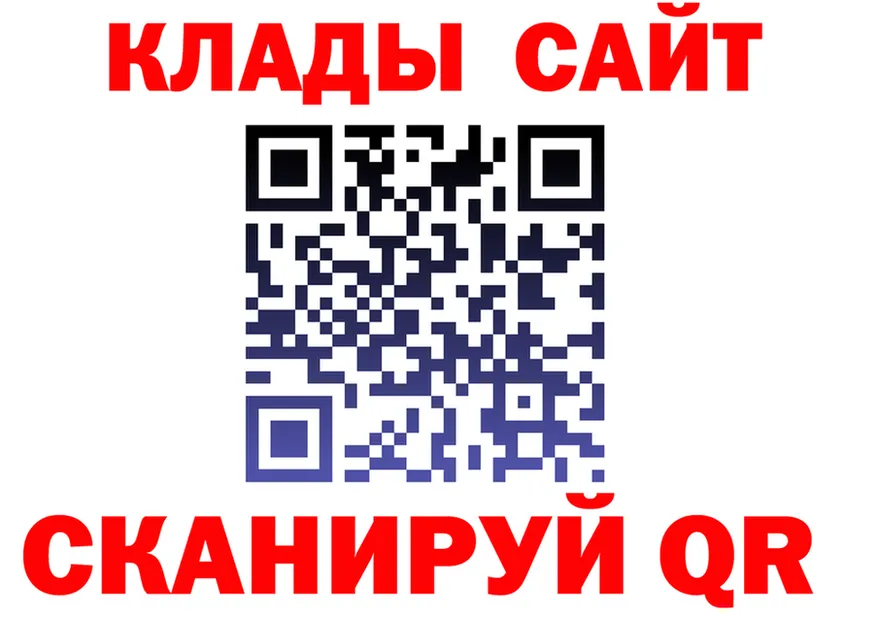 Кетамин VHQ сайт это кракен Покровск
