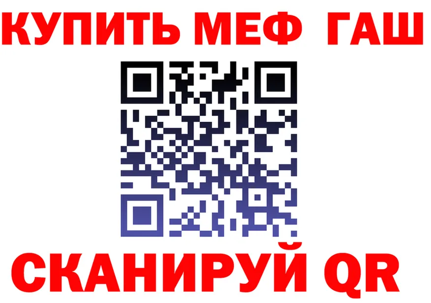 АМФ 98% зеркало площадка mega Покровск
