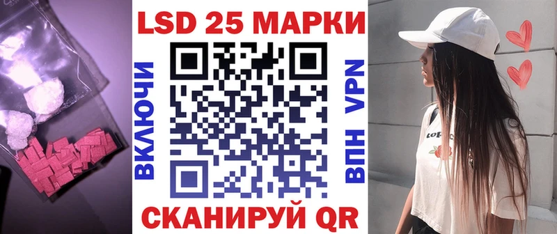 Купить где  Покровск  Лсд 25 экстази кислота 