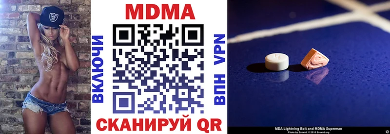 Купить  Покровск  MDMA молли 
