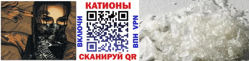 Купить  Покровск  Меф кристаллы 