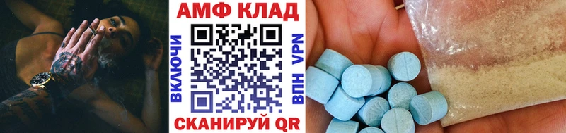 Купить где  Покровск  Первитин кристалл 