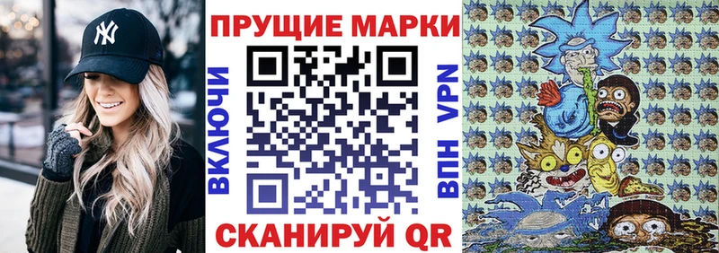 Марки N-bome 1,5мг  Купить где  Покровск 