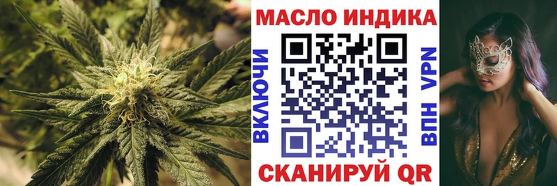 Купить  Покровск  Дистиллят ТГК вейп с тгк 
